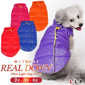 楽天市場 ダウン フェザー ドッグウェア 犬用品 ペット ペットグッズの通販