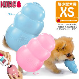 楽天市場 生後 2 ヶ月 おもちゃ おもちゃ 犬用品 ペット ペットグッズの通販