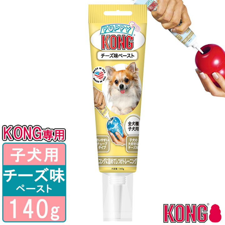 当店一番人気 コング ピーナッツバター味 ペースト 226g ドッグフード Shipsctc Org 当店一番人気 コング ピーナッツバター味 ペースト 226g ドッグフード Shipsctc Org