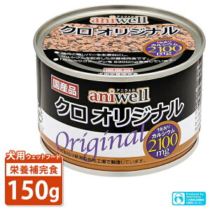 国産 缶詰 ドッグフードの人気商品 通販 価格比較 価格 Com