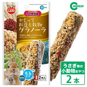 穀物 ミックス 小動物フードの人気商品 通販 価格比較 価格 Com 穀物 ミックス 小動物フードの人気商品 通販 価格比較 価格 Com