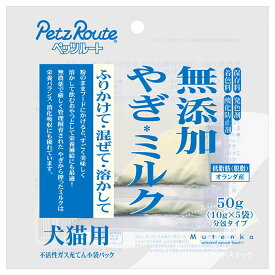 楽天市場 ふりかけ ミルク ドッグフード サプリメント 犬用品 ペット ペットグッズの通販