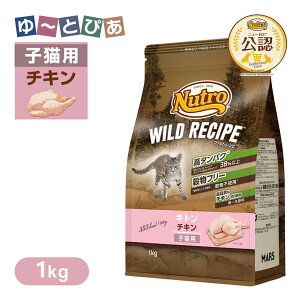 FX j[g Lbg ChVs Lg `L qLp 1kg ͂  yChVs(WILD RECIPE)z[Lbgt[h]