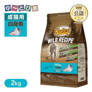 ���F�X �j���[�g�� �L���b�g ���C���h���V�s �A�_���g ���g�� ���L�p 2kg ���͂� ���� �y���C���h���V�s(WILD RECIPE)�z[�L���b�g�t�[�h]