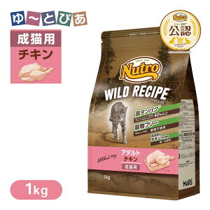 FX j[g Lbg ChVs A_g `L Lp 1kg ͂  yChVs(WILD RECIPE)z[Lbgt[h]