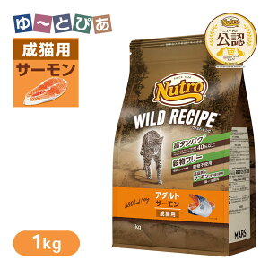 FX j[g Lbg ChVs A_g T[ Lp 1kg ͂  yChVs(WILD RECIPE)z[Lbgt[h]