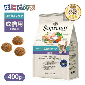  FX j[g Vv Lp g`L 400g ͂  yVv(Supremo)z[Lbgt[h]