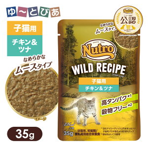 FX j[g Lbg ChVs qLp `Lci Ȃ߂炩ȃ[X^Cv pE` ͂  yChVs(WILD RECIPE)z[Lbgt[h]