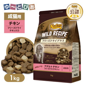 FX j[g Lbg ChVs t[YhCvX A_g `L Lp 1kg ͂  yChVs(WILD RECIPE)z[Lbgt[h]