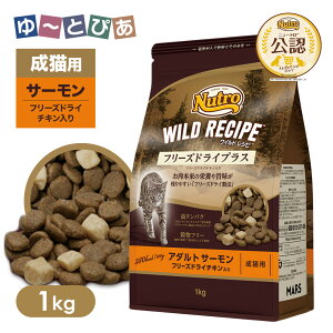 FX j[g Lbg ChVs t[YhCvX A_g T[ Lp 1kg ͂  yChVs(WILD RECIPE)z[Lbgt[h]