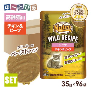 FX j[g Lbg ChVs VjALp `Lr[t N[~[ȃy[Xg^Cv pE` 35g×96 ͂  yChVs(WILD RECIPE)z[Lbgt[h]