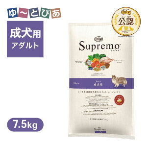 FX j[g Vv p 7.5kg ͂  yVv(Supremo)z[hbOt[h]