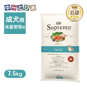 FX j[g Vv hbO ̏dǗp 7.5kg ͂  yVv(Supremo)z[hbOt[h]