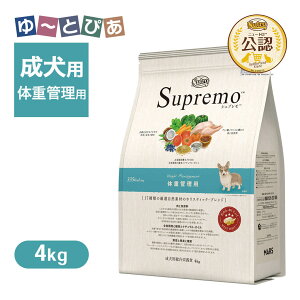 FX j[g Vv hbO ̏dǗp 4kg ͂  yVv(Supremo)z[hbOt[h]