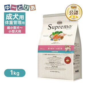  FX j[g Vv ^`^p ̏dǗp 1kg ͂  yVv(Supremo)z[hbOt[h]