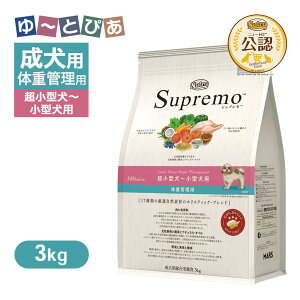 FX j[g Vv ^`^p ̏dǗp 3kg ͂  yVv(Supremo)z[hbOt[h]