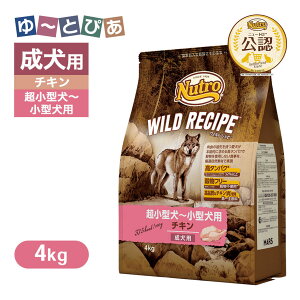 ���F�X �j���[�g�� ���C���h���V�s �����^���`���^���p �����p �`�L�� 4kg ���͂� ���� �y���C���h���V�s(WILD RECIPE)�z[�h�b�O�t�[�h]
