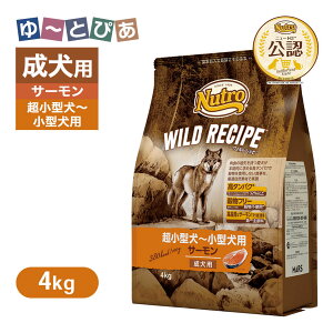 ���F�X �j���[�g�� ���C���h���V�s �����^���`���^���p �����p �T�[���� 4kg ���͂� ���� �y���C���h���V�s(WILD RECIPE)�z[�h�b�O�t�[�h]
