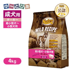 ���F�X �j���[�g�� ���C���h���V�s �����^���`���^���p �����p �^�[�L�[ 4kg ���͂� ���� �y���C���h���V�s(WILD RECIPE)�z[�h�b�O�t�[�h]