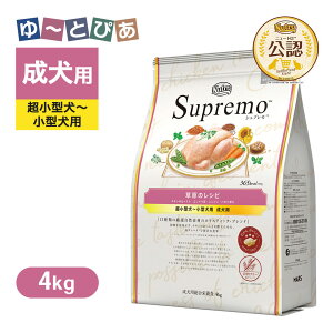 FX j[g Vv ^`^p p ̃Vs `L 4kg ͂  yVv(Supremo)z[hbOt[h]