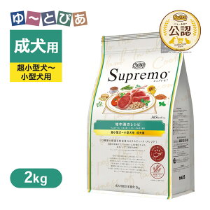 FX j[g Vv ^`^p p nC̃Vs  2kg ͂  yVv(Supremo)z[hbOt[h]