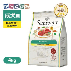 FX j[g Vv ^`^p p nC̃Vs  4kg ͂  yVv(Supremo)z[hbOt[h]