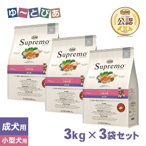 FX j[g Vv ^p p X[u[hA_g 3kg×3 ͂  yVv(Supremo)z[hbOt[h]