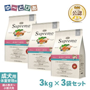 FX j[g Vv hbOt[h ^`^p ̏dǗp X[u[h EGCg}lWg 3kg×3 ͂  yVv(Supremo)z[hbOt[h]