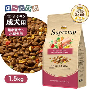 FX j[g Vv ^`^p p v~Auh `L 1.5kg ͂  yVv(Supremo)z[hbOt[h]