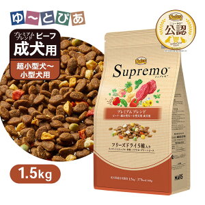 FX j[g Vv ^`^p p v~Auh r[t 1.5kg ͂  yVv(Supremo)z[hbOt[h]