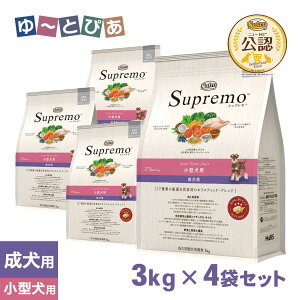FX j[g Vv hbOt[h ^p p X[u[hA_g 3kg×4܃Zbg ͂  yVv(Supremo)z[hbOt[h]