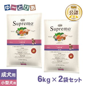 FX j[g Vv hbOt[h ^p p X[u[hA_g 6kg×2Zbg ͂  yVv(Supremo)z[hbOt[h]