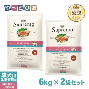 FX j[g Vv hbOt[h ^`^p ̏dǗp X[u[h EGCg}lWg 6kg×2Zbg ͂  yVv(Supremo)z[hbOt[h]