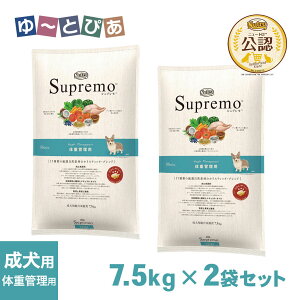 FX j[g Vv hbOt[h ̏dǗp p 7.5kg×2Zbg ͂  yVv(Supremo)z[hbOt[h]