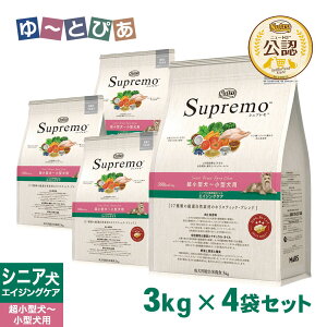 FX j[g Vv hbOt[h ^`^p VjAp GCWOPA X[u[hVjA 3kg×4Zbg ͂  yVv(Supremo)z[hbOt[h]