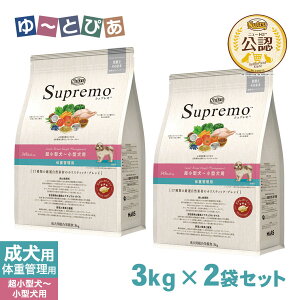 FX j[gEVv ^`^p ̏dǗp  3kg×2Zbg ͂  yVv(Supremo)z[hbOt[h]
