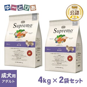 FX j[gEVv p A_g 4kg×2Zbg ͂  yVv(Supremo)z[hbOt[h]