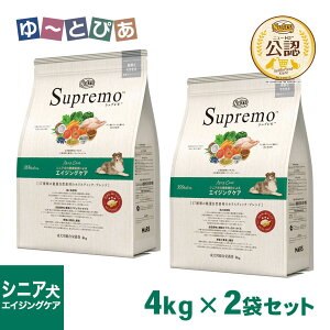 FX j[gEVv VjAp GCWOPA p 4kg×2Zbg ͂  yVv(Supremo)z[hbOt[h]