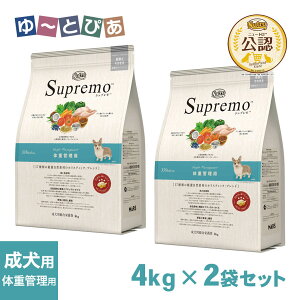 FX j[gEVv ̏dǗp EGCgRg[ p 4kg×2Zbg ͂  yVv(Supremo)z[hbOt[h]