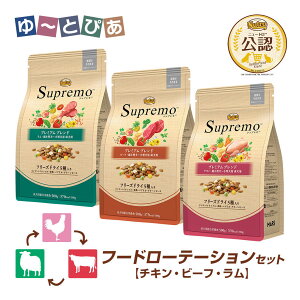 t[h[e[VZbg FX j[g Vv ^`^p p v~Auh `L r[t  500g×3 ͂  yVv(Supremo)z[hbOt[h]