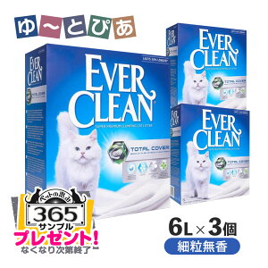 ybgb365܂tbGo[N[  F ח 6L×3Zbg  gC  zn xgiCg (KAi)yEVER CLEAN)z[L]