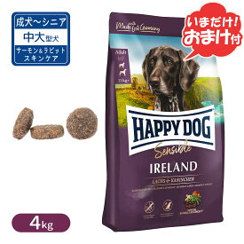 ハッピードッグ センシブル アイルランド サーモン＆ラビット スキンケア 4kg