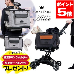 ���܂��t�� ROYAL TAILS Alice ���C�����e�C���Y �A���X