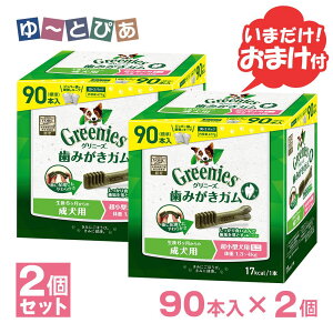 Oj[YvX p ^p~j 1.3-4kg 90{×2 ܂t