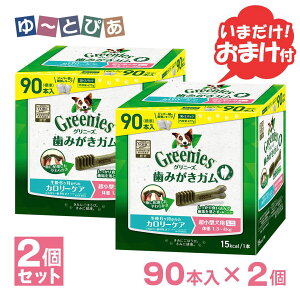 Oj[YvX J[PA ^p~j 1.3-4kg 90{×2 ܂t