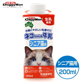 ドギーマン ネコちゃんの牛乳 シニア猫用 200ml