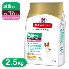 楽天市場 サイエンスダイエット 超小粒 犬の通販