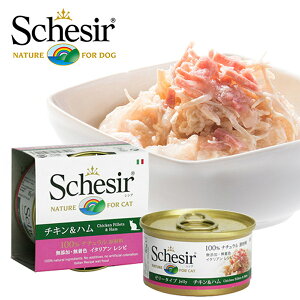 VVA L Schesir Lbgt[h `LtB&n [[^Cv 85g yEFbgt[hEL/LpiA_gjzySchesir/VVA/AGRAS Deliczy VVA `Lnz
