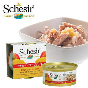 VVA L Schesir Lbgt[h ci}S[ t[c^Cv 75g yEFbgt[hEL/LpiA_gjzySchesir/VVA/AGRAS Delicz