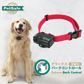 楽天市場 犬 無駄吠え 首輪 スプレーの通販
